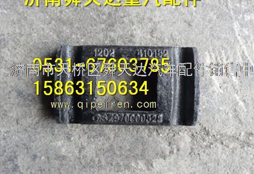 汽车垫板规范要求多少