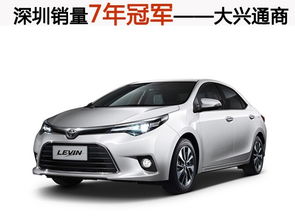 大兴汽车4万优惠多少