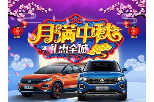 大兴汽车4万优惠多少