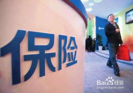 汽车保险最低消费多少 汽车保险最低消费多少