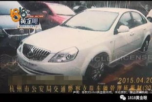 温州汽车停车费多少 温州汽车停车费多少