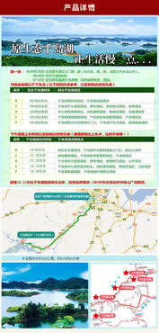 安庆至杭州汽车票多少
