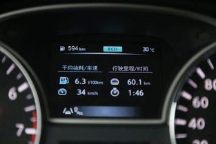 汽车耗油多少算正常