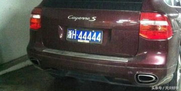 补汽车车牌多少钱一个