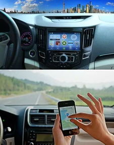 汽车导航送的流量有多少