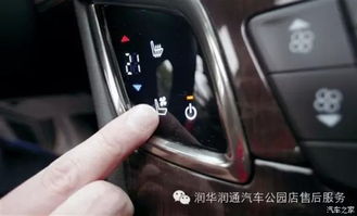 夏天汽车调空调多少度 夏天汽车调空调多少度