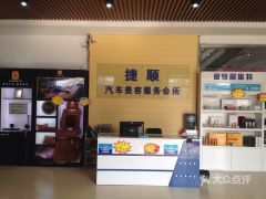 邹城汽车洗车多少钱 邹城汽车洗车多少钱