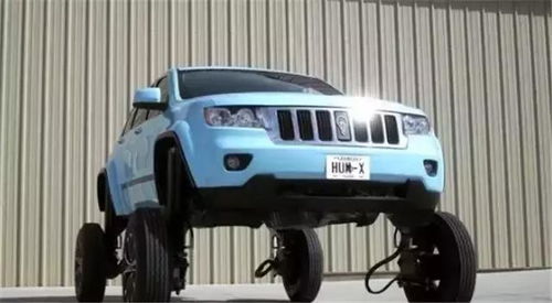 汽车底盘升降多少厘米