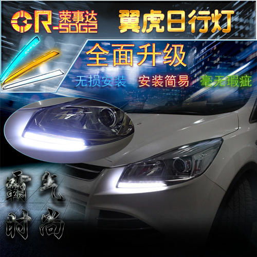 汽车全换led多少钱 汽车全换led多少钱