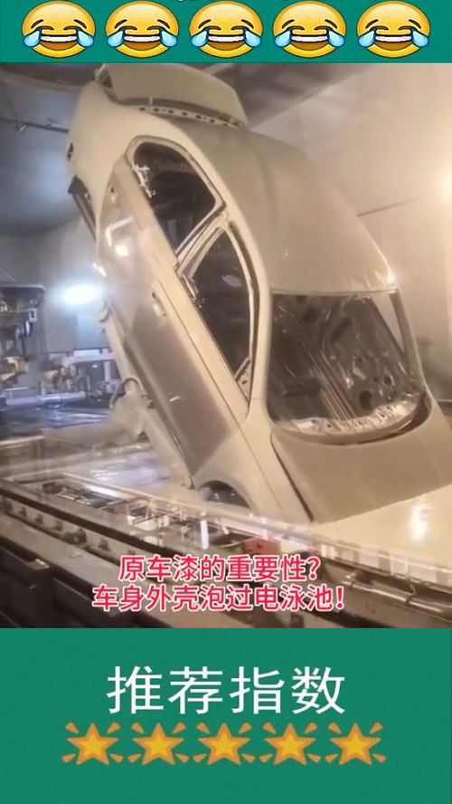 汽车油漆需要多少水洗