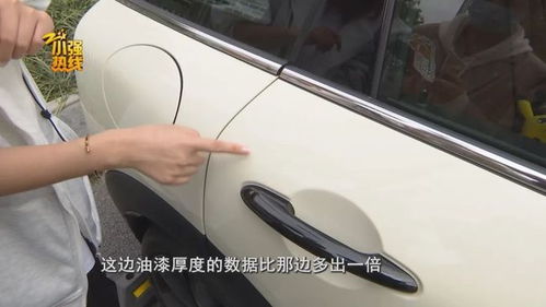 汽车油漆的厚度是多少