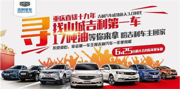 重庆品源汽车首付多少