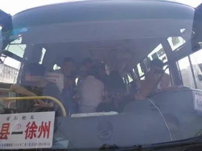 萧县到徐州汽车多少钱