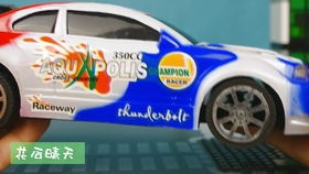 玩具汽车能装多少毫升