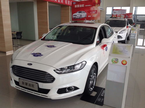 姜堰福特汽车多少钱