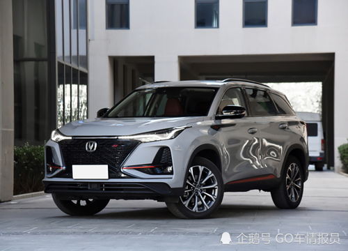 长安汽车卖多少钱