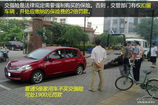 汽车交个强险多少钱