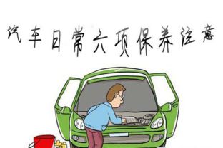 汽车首保用多少公里