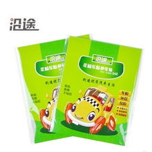 汽车静电贴多少钱 汽车静电贴多少钱