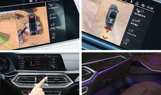 汽车的轨迹为多少米