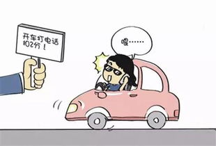 汽车逃逸扣几分罚款多少 汽车逃逸扣几分罚款多少