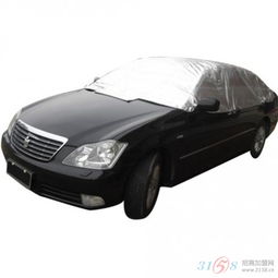 汽车清凉罩多少钱