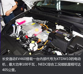 汽车续航405公里多少