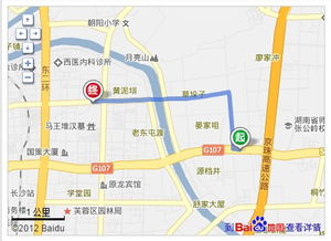 从化到长沙汽车多少公里 从化到长沙汽车多少公里