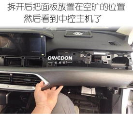 学汽车装潢多少钱