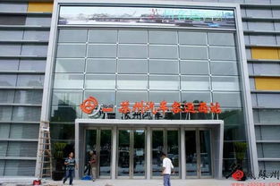 苏州汽车西站门票多少