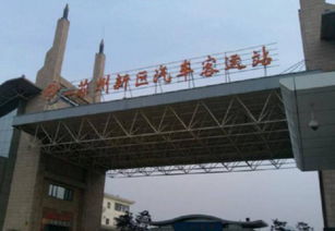 苏州汽车西站门票多少