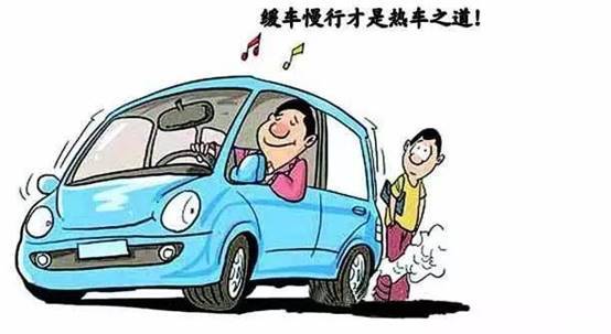 汽车热车后转速多少合适 汽车热车后转速多少合适