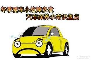 安庆汽车首次免罚款多少