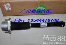 汽车换减震器多少钱 汽车换减震器多少钱