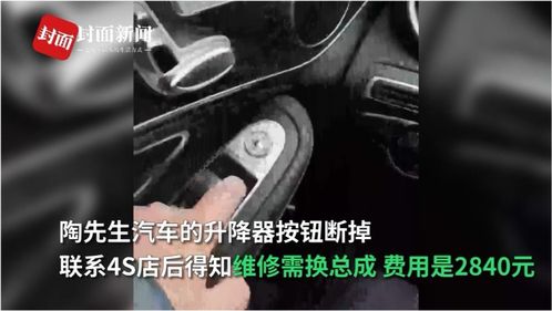 汽车换总成多少钱