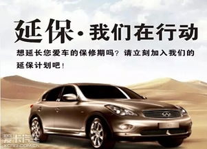 汽车延保多少钱