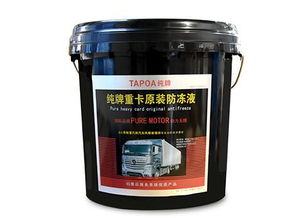 南通汽车防冻液价格多少