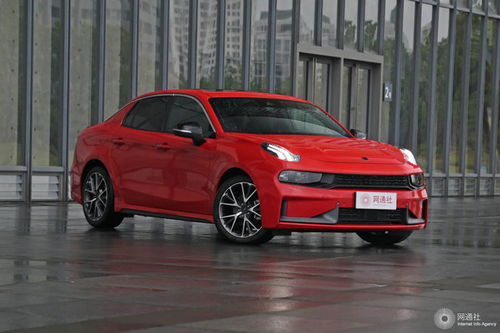 领克汽车03多少钱