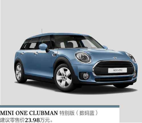 汽车版本多少钱