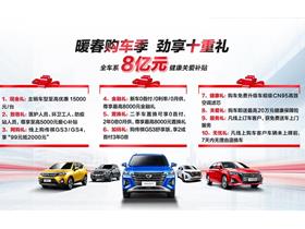 西安汽车厂工资多少