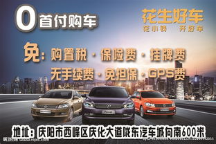 汽车首付最高多少合适 汽车首付最高多少合适