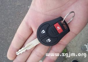 汽车钥匙丢了配一把多少钱