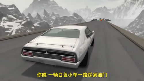动画汽车速度多少