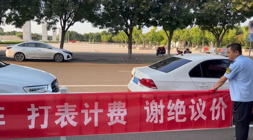 辛集到藁城汽车多少钱