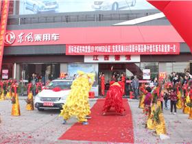 江西有多少汽车经销商店