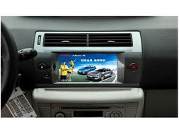 世嘉汽车导航价格多少 世嘉汽车导航价格多少