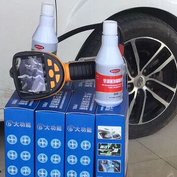 汽车空调药水多少钱 汽车空调药水多少钱