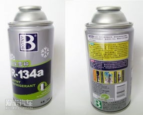 汽车空调药水多少钱 汽车空调药水多少钱