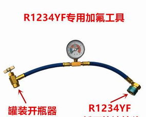 汽车空调加液多少钱