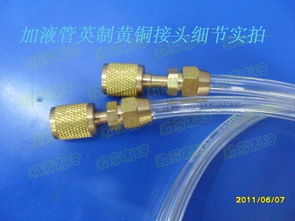 汽车空调加液多少钱